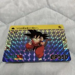 ドラゴンボール カードダス No.44 悟空 1989年 - メルカリ