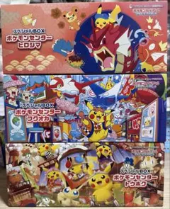 2026年最新】フクオカスペシャルBOXの人気アイテム - メルカリ