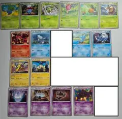 ポケモンカードゲーム THE BEST OF XY ノーマル まとめ売り ②