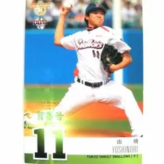 長野久義 BBMヒスコレ2013プロ野球背番号列伝 レギュラーカード - メルカリ