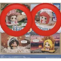 ディズニープリンセス☆Have a Dream☆ガチャガチャ