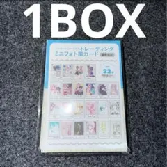 ②ハッピーシュガーライフ展 10th ミニフォト風カード コンプリートセット