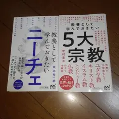 Achi様 リクエスト 5点 まとめ商品