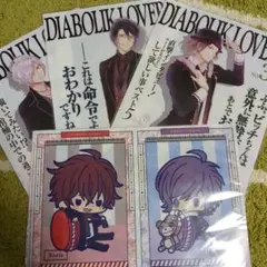 DIABOLIKLOVERS　クリアファイルセット