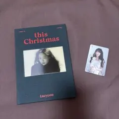 少女時代 テヨン this Christmas アルバム トレカ 2枚付き - メルカリ