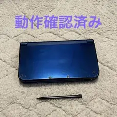【動作確認済】new3dsll メタリックブルー