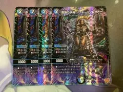 深淵の洪怖ソクトーソレクトー②