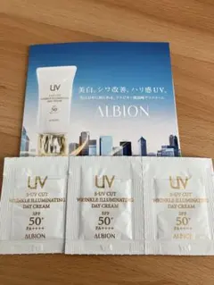 アルビオン S-UVカットリンクル イルミネイティング デイクリーム サンプル