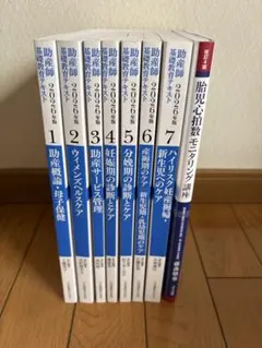 美品 佛教大学 通信 免許法認定講習 中学二種 英語 テキスト - メルカリ