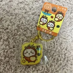 ちいかわ　キーホルダー　広島限定　宮島の鹿
