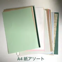 かんかん様 リクエスト 2点 まとめ商品