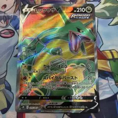 2026年最新】レックウザv srの人気アイテム - メルカリ