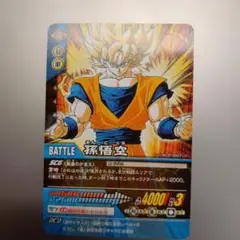 ドラゴンボール データカードダス 003-１ 悟空3 孫悟空 データカードダス 003-I 超サイヤ人3 - メルカリ