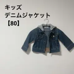 美品✨ECOPARK フード付きデニムジャケット 20