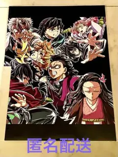 鬼滅の刃 無限城編 フィナーレ 入場者特典 エンドロールイラストカード2弾V