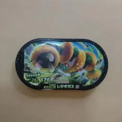 (送料込)ポケモン メザスタ スーパースター レジギガスのサムネイル