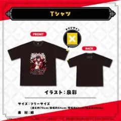 甲鉄城のカバネリ ロングスリーブTシャツ 無名 - メルカリ