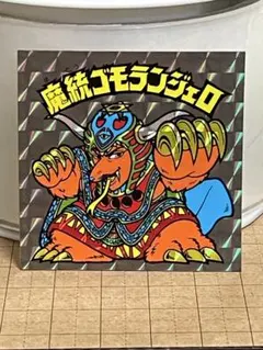 2025年最新】魔統ゴモランジェロの人気アイテム - メルカリ