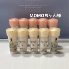 MOMOちゃん様 リクエスト 2点 まとめ商品