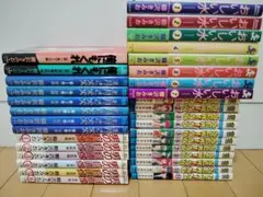 毎日発送 放課後カルテ 1-17巻 送料無料 即購入可 全巻 - メルカリ