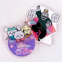 ちいかわ飯店　レイヤーアクリルスタンド　みんなでカンフー