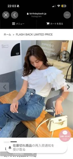 BIRTHDAY BASH フリル袖 Tシャツ ホワイトのサムネイル