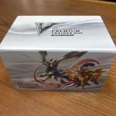 ポケモンカードゲーム プレミアムトレーナーボックス