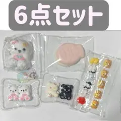 メ*グ様 くまちゃん スクイーズタバ 6点セット