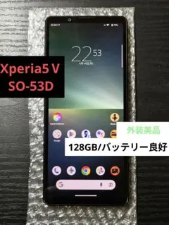 F12docomo SIMフリー Xperia 1 V SO-51 - メルカリ
