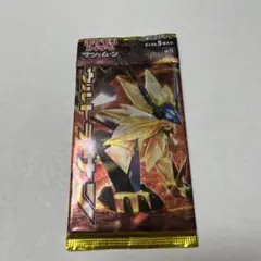 2026年最新】サン&ムーン 未開封パックの人気アイテム - メルカリ