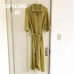 120%LINO/ 麻100％　オープンカラーショートスリーブワンピース　40のサムネイル