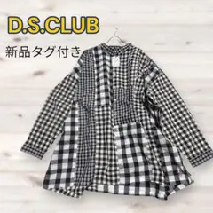 【新品タグ付】D.S.CLUB ギンガムチェック パッチワーク シャツ L 黒白のサムネイル