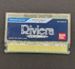 ワンダースワン　リヴィエラ　Riviera