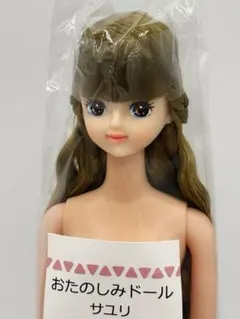 リカちゃんキャッスル おたのしみドール ジェニーフレンドS 桜子 オフ