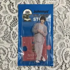 道枝駿佑 アクリルスタンド アクスタ 第2弾 パジャマ　2020 なにわ男子