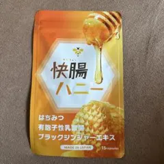 快腸ハニーハチミツ15カプセル - メルカリ