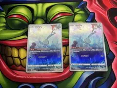ポケモンカード　マナフィ　ar 2枚セット