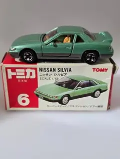 2026年最新】トミカ no.6 シルビアの人気アイテム - メルカリ