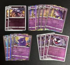 ゲンガー ポケモンカードセット 15枚　ライフシェイカー4枚