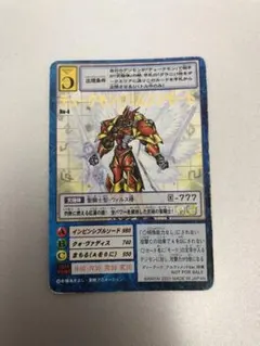 デジモンカードα Dα-471 デュークモンクリムゾンモード 旧デジモン