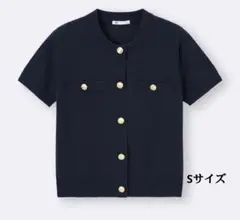 メタルボタンカーディガン