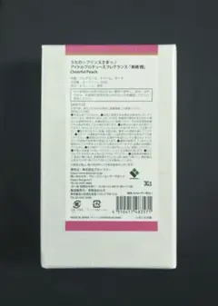 来栖翔 うたプリ アイドルプロデュースフレグランス Duo グラショ