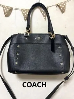 美品　COACH　ハンドバッグ　ショルダーバッグ　2way ブラック コーチ