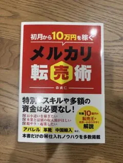 じっぷ様 リクエスト 3点 まとめ商品