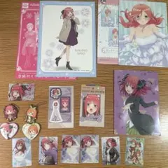 【バラ売り可】五等分の花嫁　カード　キーホルダー　クリアファイル　シール　セット