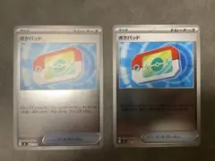 Item thumbnail for item 9bac1c88-4394-4098-8740-4f6e3bda726e