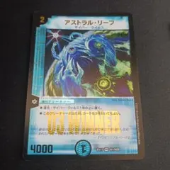 アストラルリーフ WINNER 2026年最新】アストラルリーフ winnerの人気アイテム - メルカリ