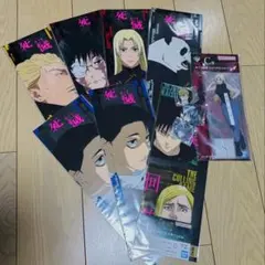 呪術廻戦 一番くじ まとめ売り