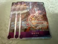 ワンピースカード サカズキ 3枚セット