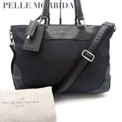 PELLE MORBIDA ペッレモルビダ キャピターノ トートバッグ A4 紺